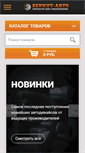 Mobile Screenshot of berkut-auto.com